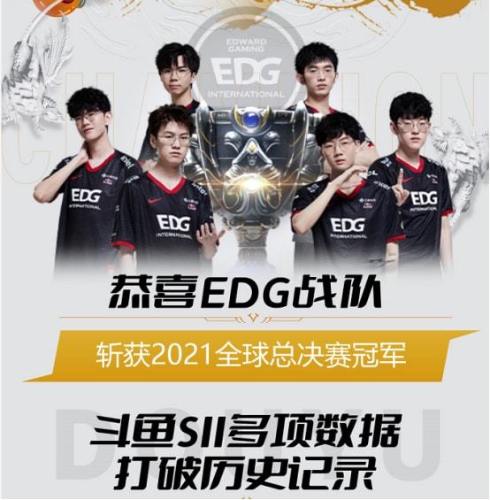 迷来说