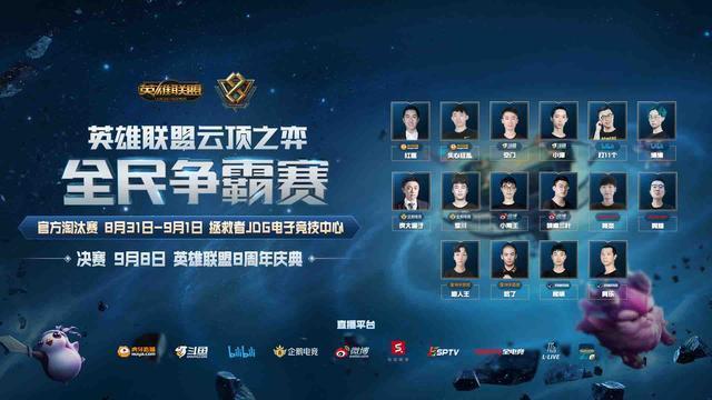 为冬奥会的