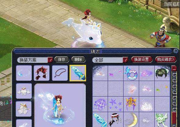冬奥