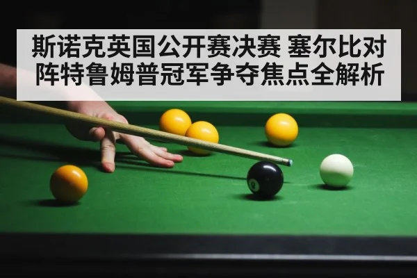 snooker player action